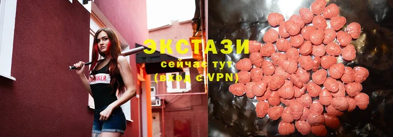 Ecstasy Дубай  купить   Димитровград 