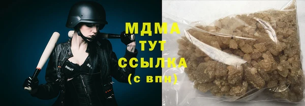 марки nbome Богородицк