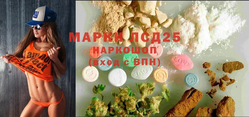 купить   Димитровград  ссылка на мегу зеркало  ЛСД экстази ecstasy 